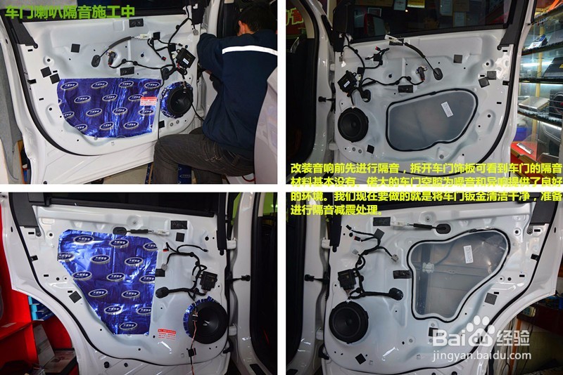 锐界汽车音响唐山改装