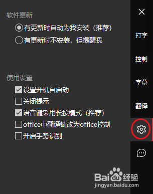 咪鼠S2的手势识别该如何使用咪鼠S2新手攻略