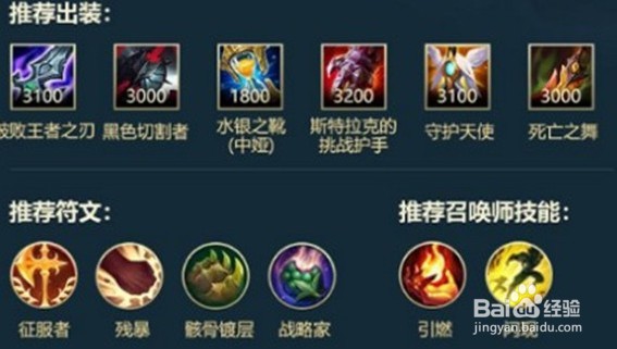 英雄联盟手游鳄鱼出装攻略