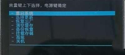 HTC T328w如何刷第三方ROM