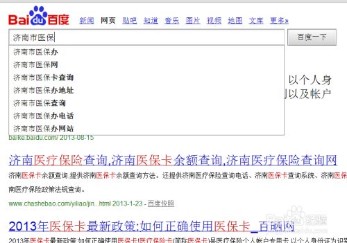 百度经验