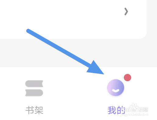 潇湘书院APP怎样开启青少年模式选项
