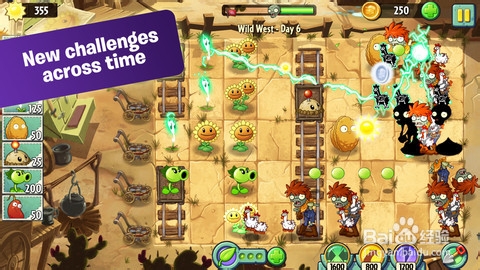 植物大战僵尸2电脑版如何快速利用刷钱地图刷钱