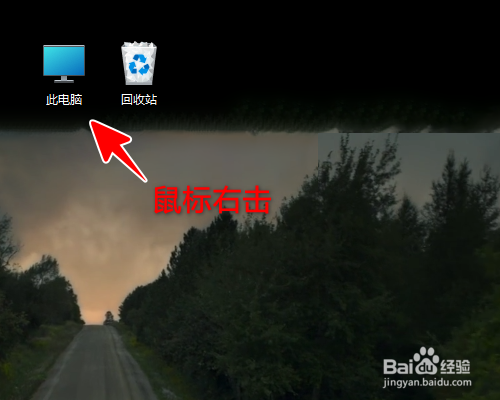 Windows 11 怎样打开设备管理器