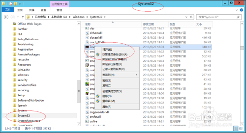 Windows操作系统如何通过网络命令重置网络环境