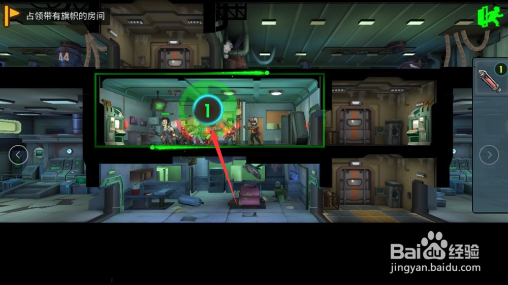 辐射避难所机器人工厂怎么通关