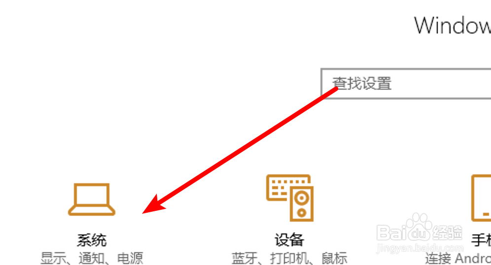 win10，如何设置自动删除回收站的文件