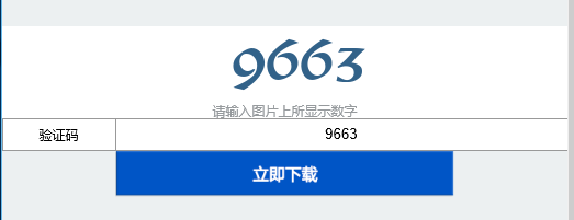 如何用手机在千军万马网盘上下载资源？