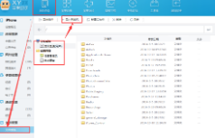 iphone数据怎么恢复