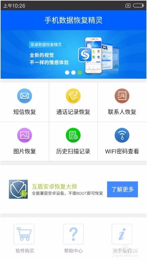 手机里照片删除了怎么恢复