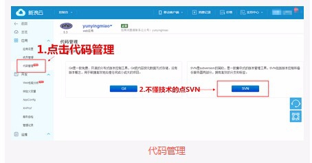 10分钟搭建运营人自己的网站