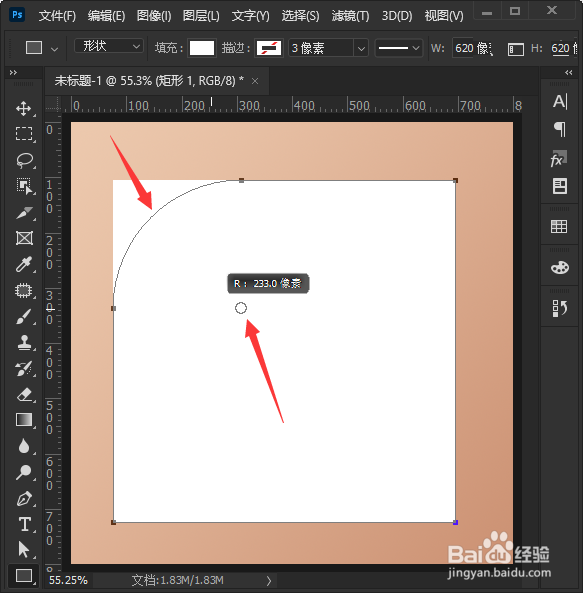 ps矩形怎么变形其中两个角