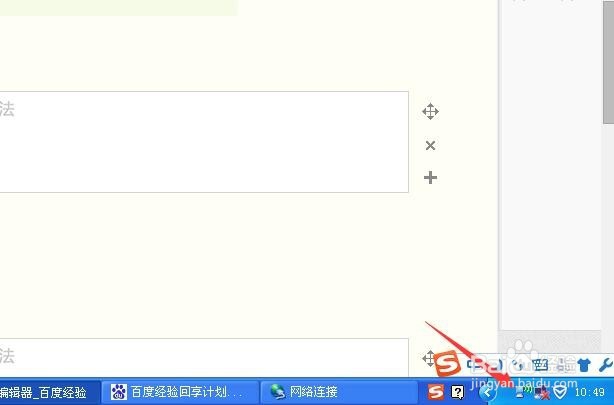 如何查看电脑的ip