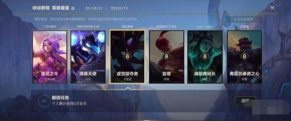 lol英雄联盟手游金币有什么用