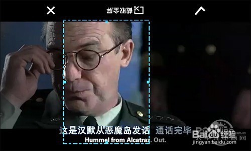 使用QQ是如何截图