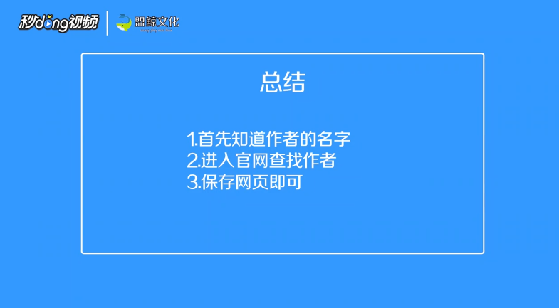 图虫的视频怎么导出