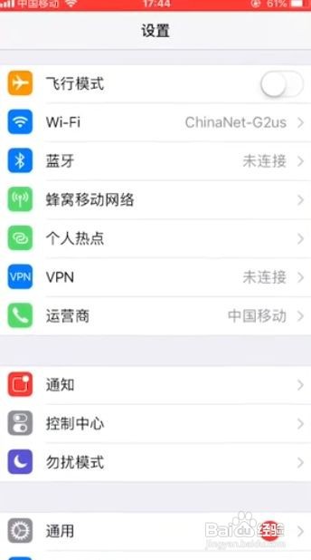 iPhone6一直显示耳机模式怎么办