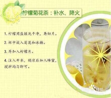 柠檬水，你喝对了吗张席龙来教你
