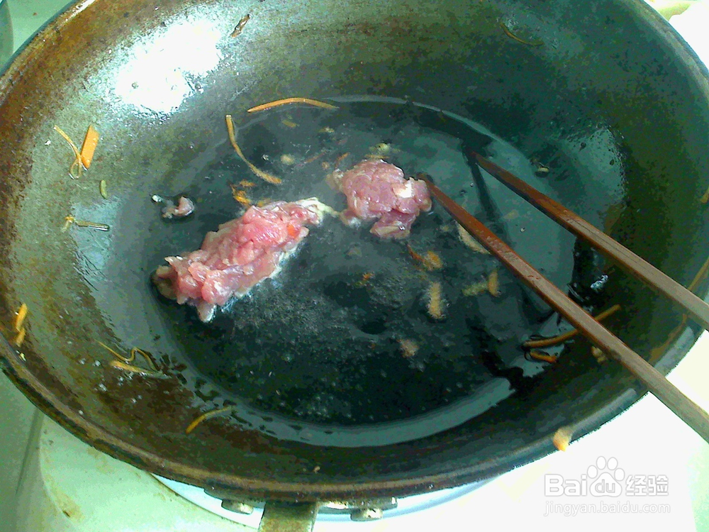 #美食#老年人怎样爆炒马铃薯瘦猪肉条