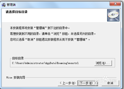怎么远程办公?!