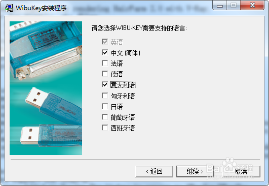如何正确安装V-Ray 渲染器?