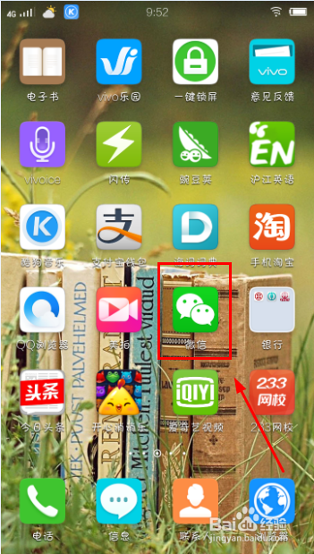 不用下载滴滴打车，如何打的，叫车？