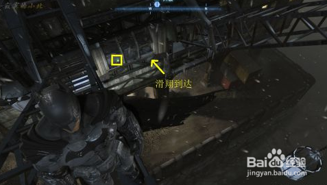 蝙蝠侠：阿甘起源支线攻略：[10]英格马收集10