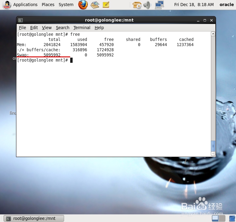 怎样增加调整swap分区大小