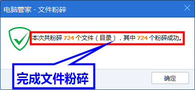 教你如何删除“无法删除”的文件