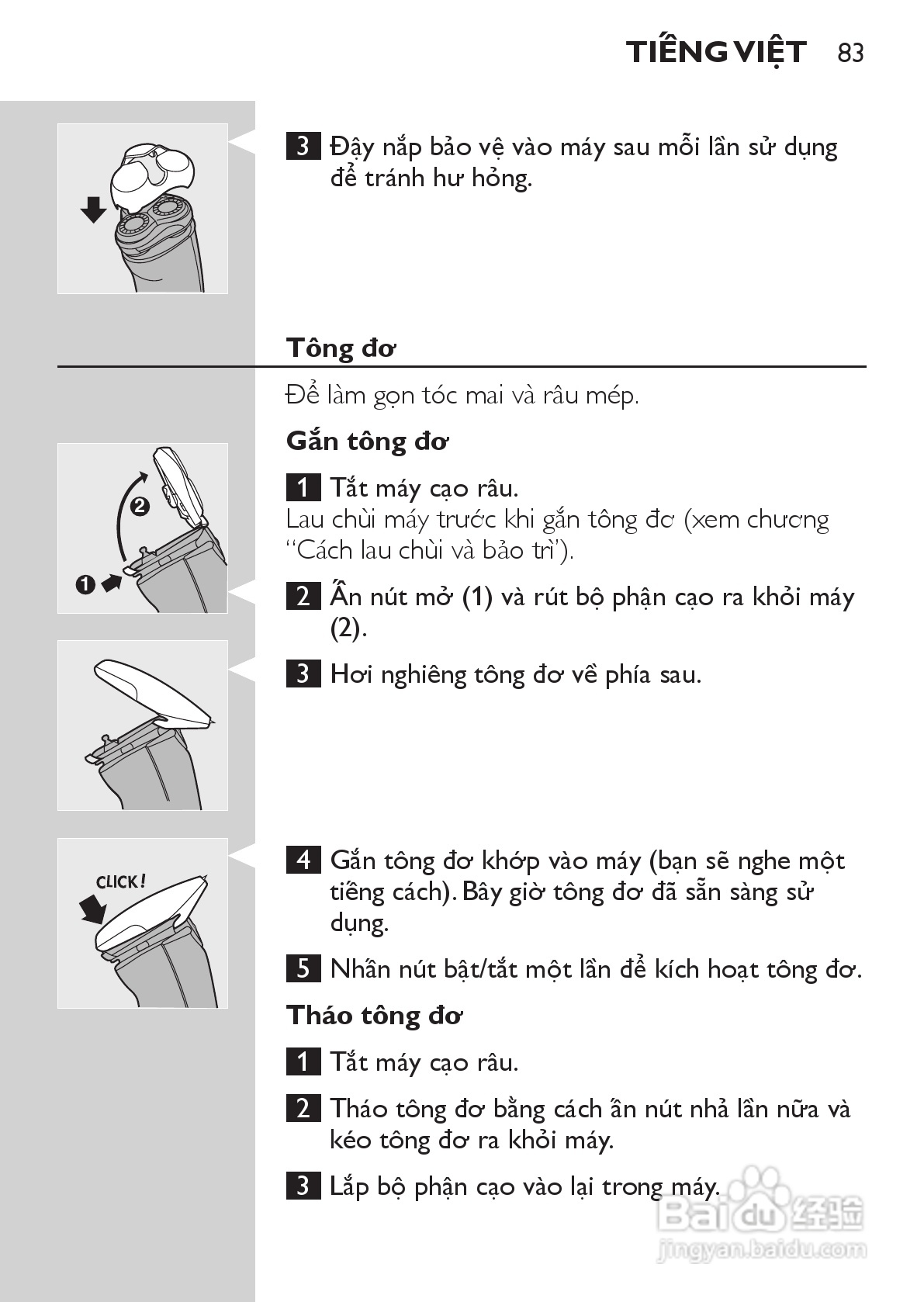 PHILIPS HQ7740剃须刀说明书:[9]