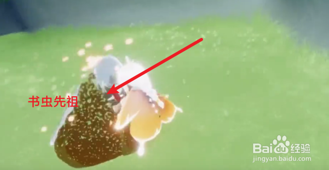 光遇10.21书虫先祖复刻位置在哪