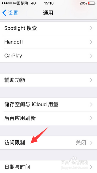 iphone7怎么隐藏视频