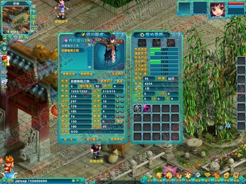 超详细!图解体验服变异宠物怎样妖化全过程