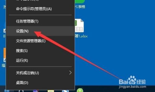 Win10桌面右下角任务栏没有操作中心图标怎么办