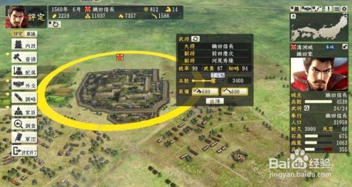 信长之野望14：创造合战图文教程：[1]