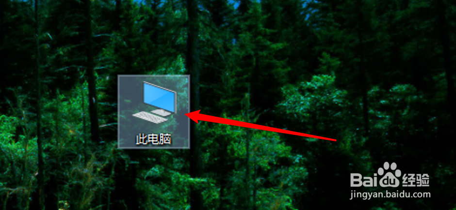 win10怎么设置在新窗口打开不同的文件夹