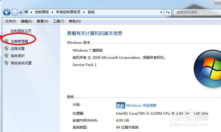 摄像头视频打不开无法正常工作怎么办?