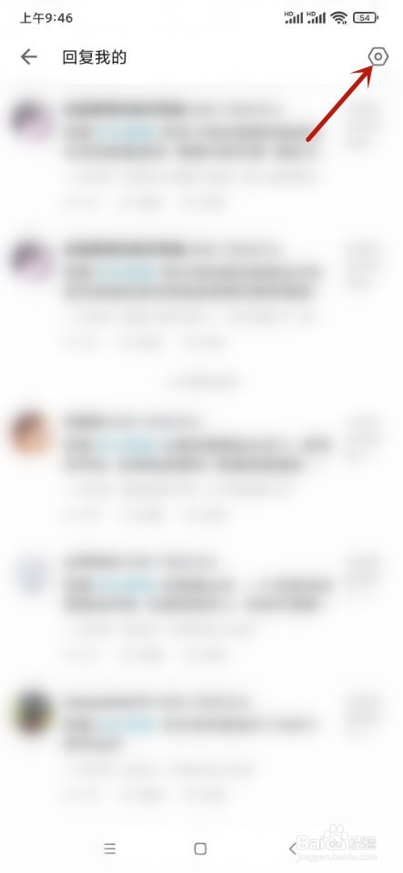 哔哩哔哩短信接收不到怎么办呢怎么回事儿