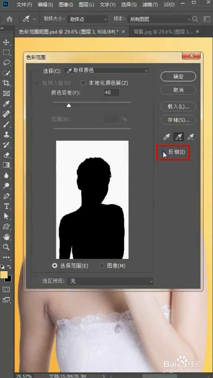 如何一秒抠图