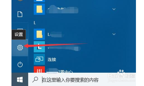 win10如何深度清理C盘？