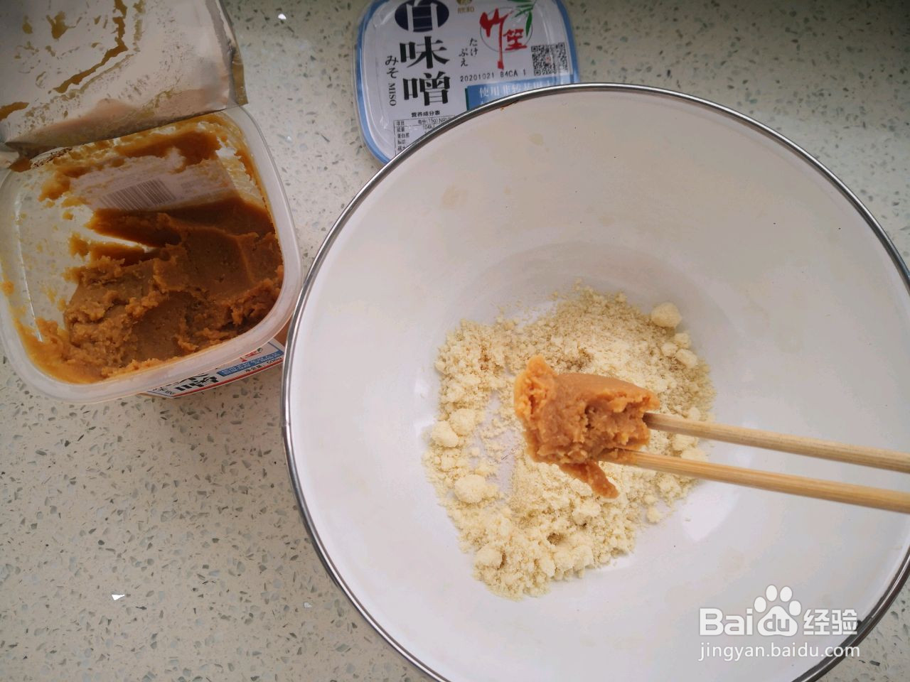 青团马兰头香干馅儿的做法