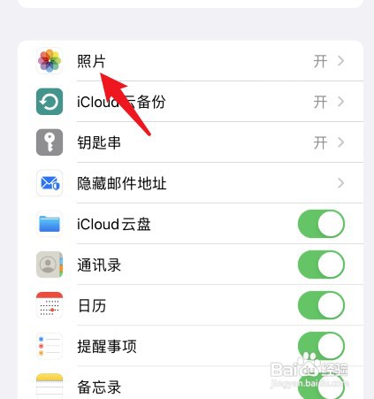 iphone照片感叹号如何设置才能恢复清晰
