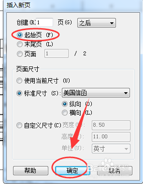 有哪些新建空白PDF文件的方法?