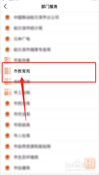 助学贷款怎么申请网上办理