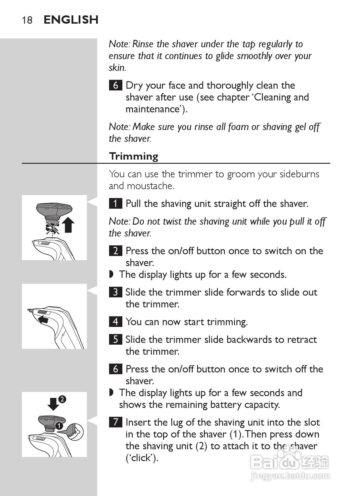 飞利浦RQ1296/23电动剃须刀使用说明书:[2]