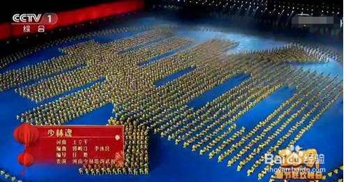 2019春晚出现了哪些中高考考点?怎样识记?