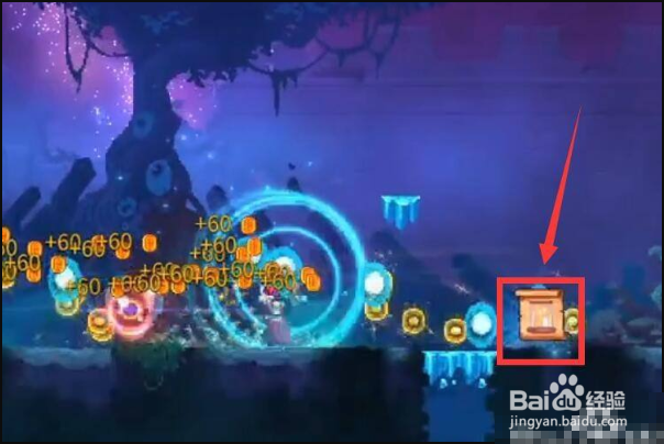 《重生细胞》怎么获得回收管道