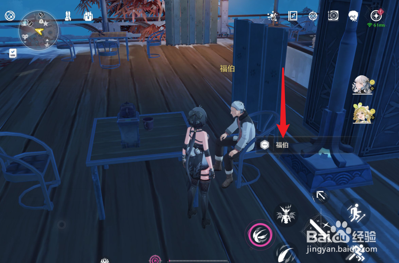 鸣潮重嶂轶闻任务怎么接取