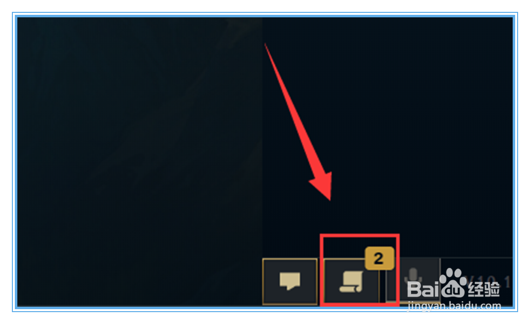 LOL灵能币2020怎么获得？
