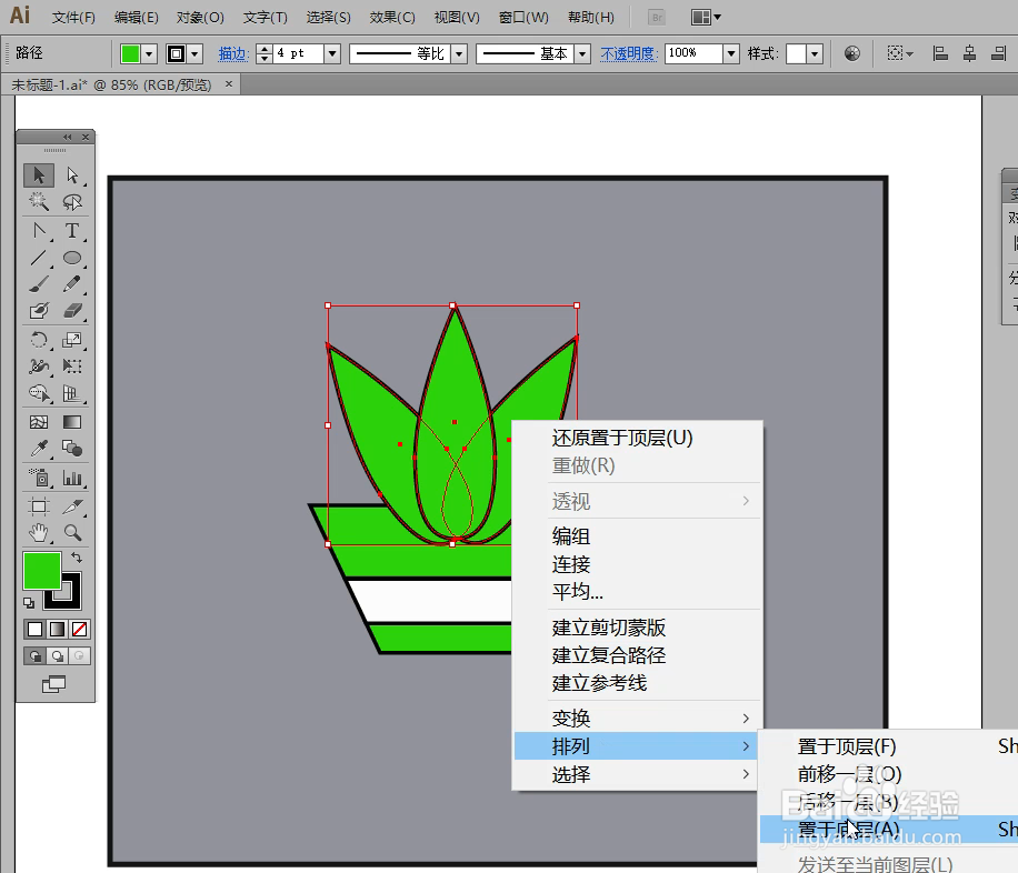 怎样在illustrator中绘制绿植小图标